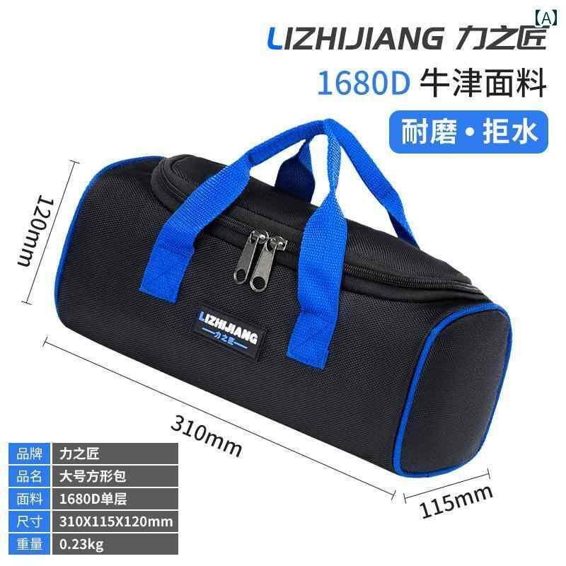 ポーチ　アクセサリー　収納 ツール バッグ 電気 技師 キャンバス 厚手 多機能 ポータブル 修理 小物 アクセサリー 家庭用 車用 収納