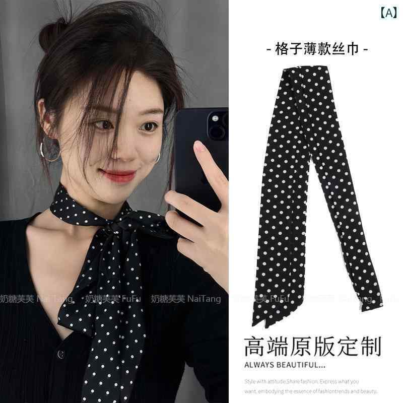 スカーフ　おしゃれ レディース 黒と 白の ドットの シルクスカーフ スカーフ レディース ネック リボ..