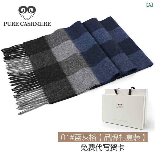 スカーフ おしゃれ レディース カシミヤ 100 スモール スカーフ 厚手 メンズ レディースの 秋冬 ハイエンド チェック 柄 カップル スカーフ おしゃれ レディース カシミヤ 100 スモール スカーフ 厚手 メンズ レディースの 秋冬 ハイエンド チェック 柄 カップル