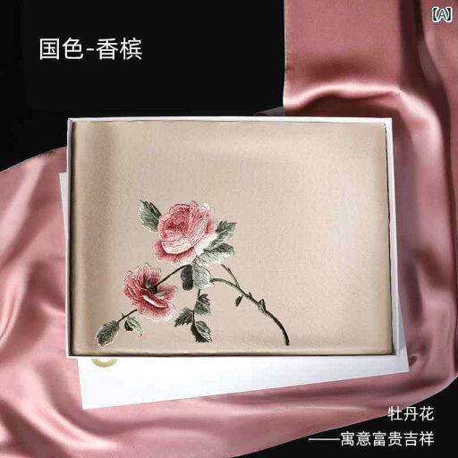 スカーフ おしゃれ レディース Su 刺繍 シルクスカーフ 女性用 母の 日 ギフト ボックス 母親 年配者 シルク エアコン 付き 部屋 小さい ショール 誕生日 プレゼント スカーフ スカーフ おしゃれ レディース Su 刺繍 シルクスカーフ 女性用 母の 日 ギフト ボックス 母親 年配者 シルク エアコン 付き 部屋 小さい ショール 誕生日 プレゼント スカーフ