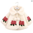 ドレス ケープ マント 冬用 子供 ドレス、 万能 ケープ、 女の子用 ケープ コート、 女の子用 プリンセス 風 イミテーション ファー ショール