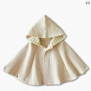 ドレス ケープ マント ベビー コットンコート 子供用 マント エア レイヤー マント ベビー お出かけ 服 春秋 子供用 ショール フード 付き 女の子