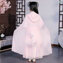 ドレス ケープ マント 女の子の ケープ マント 漢 服 古代 衣装 ショール フード 付き ロング スーパー 妖精 中国 風 子供 スカート プリンセス コー...