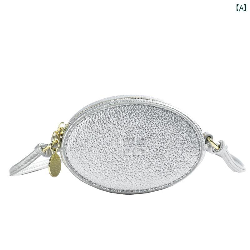 子供用 スモールバッグ 2025 二 重 目的 オーバル ガールズ スペシャル スモールバッグ かわいい 子供..