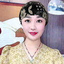 スカーフ 帽子 女性 夏 薄 部 包 頭 帽子 女性 外国 風 マザー ホーム 防塵 帽子 女性 2023 新しい 白髪 ターバン 帽子