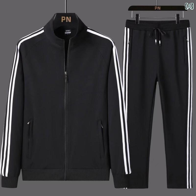 メンズ スウェット上下 セット スポーツ スーツ メンズ 春秋 冬 ユース 純 綿 トレンド カーディガン スウェットシャツ 春 着 大きい サイズ カジュアルウェア ツーピース スーツ