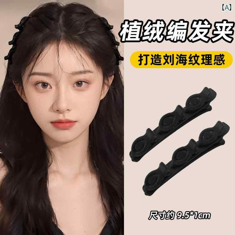 ヘア ピン 女の子用 子供用 編み込み ヘア クリップ、 女の子用 額 前髪 クリップ、 秋と 冬の 仕上げ ..