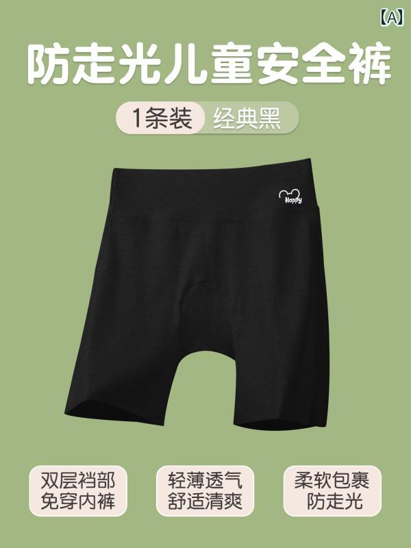 女の子用 レギンス 女の子の 安全 パンツ、 露出 防止 下着、 ツー イン ワン、 夏用 薄手 モダールコットン、 子供用 ボクサー パンツ(4)