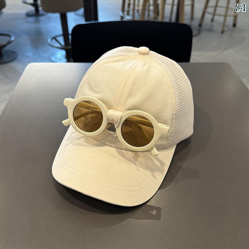 子供用 帽子 男の子 春秋 女の子 ベビー 野球 帽 メガネ 付き サンシェード 韓国 夏 おしゃれ キッズ ダックビル キャップ