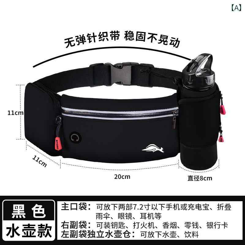 ランニング バッグ 男性用 スポーツ ウエスト バッグ、 女性用 ハイ エンド アウトドア フィットネス ..