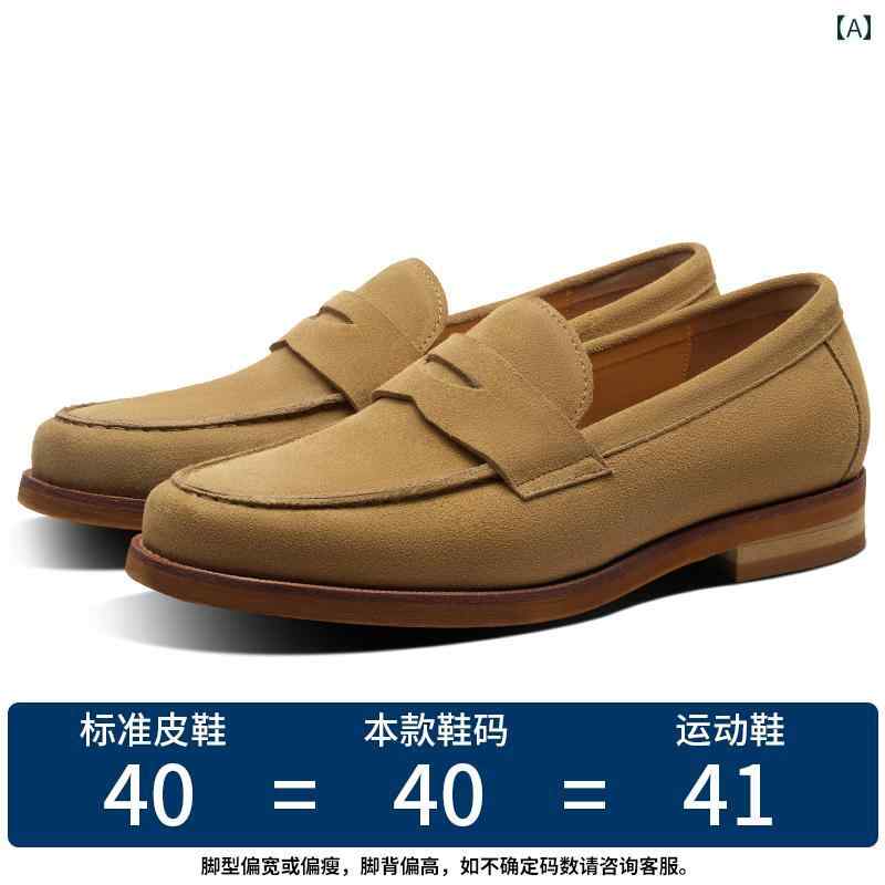 ローファー メンズ シューズ Wei Lu 2024 新作 ペニーローファー メンズ スエード スエード ビジネス カジュアル 英国 風 レザーシューズ メンズシューズ 夏