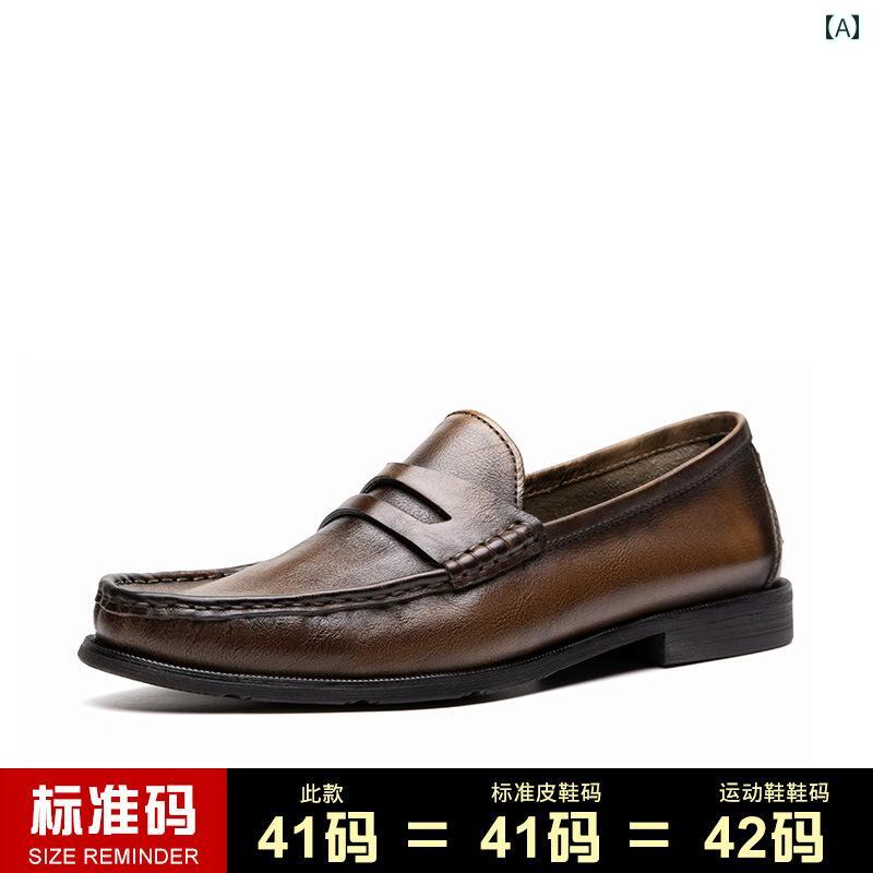 ローファー メンズ シューズ メンズ ソフト 表面 スリッポン ローファー、本 革、 通 気性、 手作り 英国 レトロ カジュアル レザーシューズ、 メンズ ローファー、 怠け者の 男性