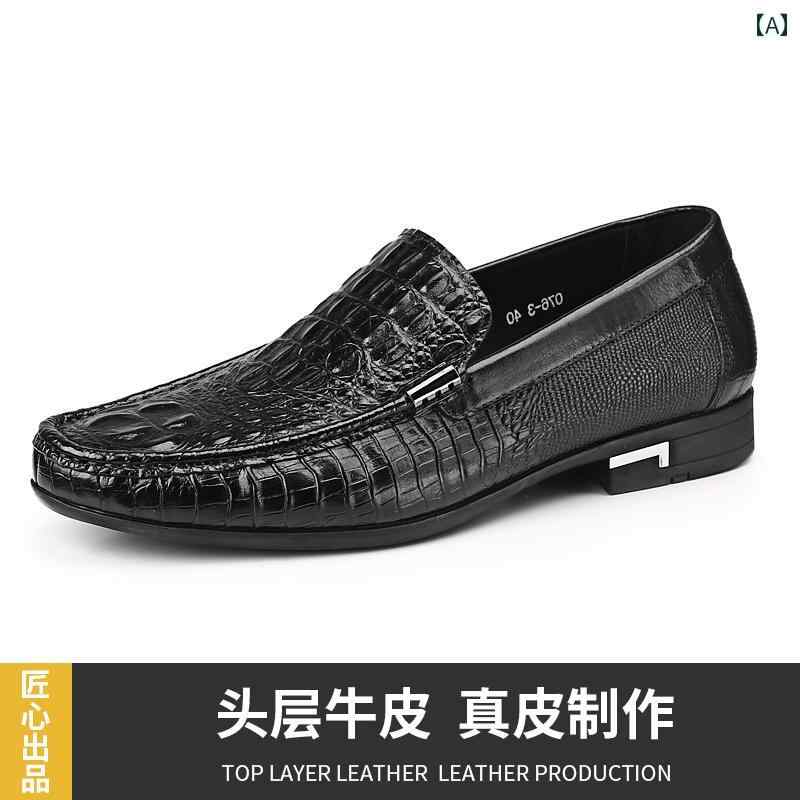 ローファー メンズ シューズ VQGT 英国製 メンズ クロコダイル 柄 ビジネス カジュアル ビーニー シューズ スリッポン 革靴 牛 革 紳士 靴本 革 ローファー