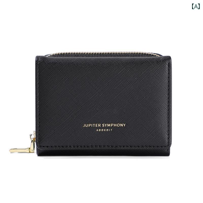 財布 レディース 2024年 新作 レディース カードホルダー、 小さくて 絶妙な シンプル ジッパー ショート 三つ 折り ショート クリップ ニッチ 小銭 入れ、 女性用