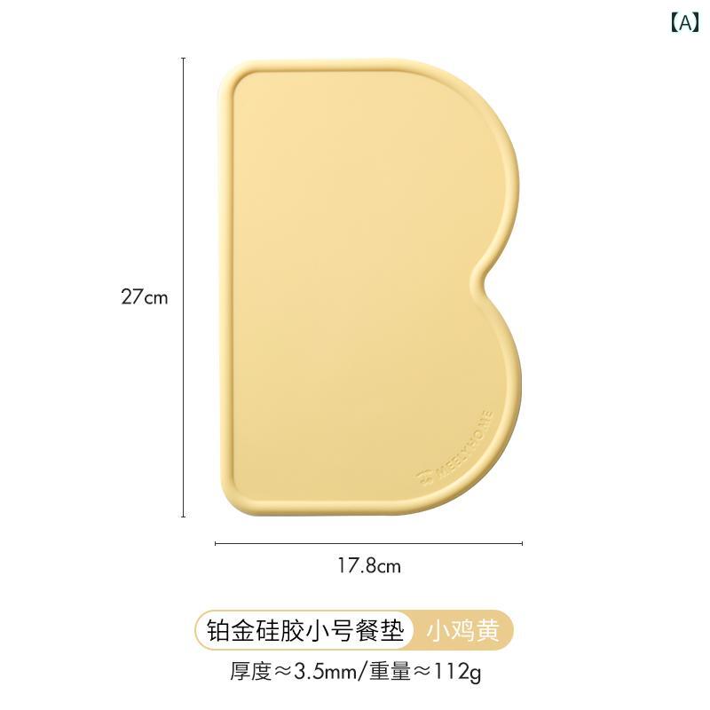 ペット 専用 プレースマット Milifengwu シリコン製 小型 プレースマット 防水・ 防 油 小学生用 テー..