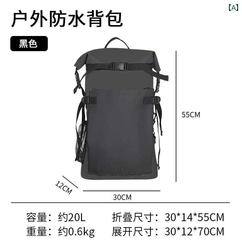 アウトドア ハイキング バック Mai Ke アウトドア 防水 バック パック ダイビング シュノーケリング 渓..