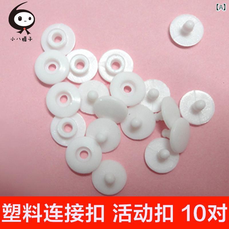 アクセサリー 素材 プラスチック ボタン クリエイティブ DIY 手作り 素材 アクセサリー 可動 式 人間 ..