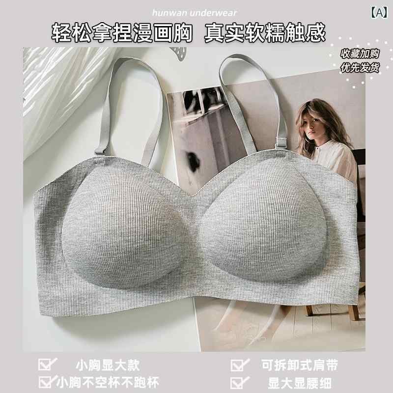 チューブ トップ 女性用 外側 拡張 ストラップレスブラ、 滑り止め、 ギャザー、小 胸、 ビッグ コミッ..