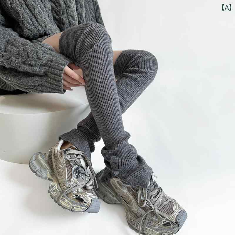 レッグカバー レディース 女性用 グレー ソックス、 秋 冬用 ニーハイ ソックス、 美 脚 効果、 ボタン 付きで スリムに 暖かい レッグカバー、 長めの パイルソックス