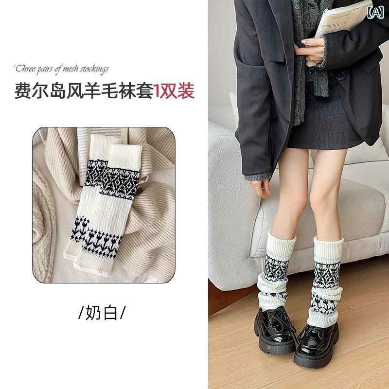 レッグカバー レディース フェアアイル ソックス、 重ね 履き ソックス、 レディース 秋 冬用、 スノーブーツ、 シャーク パンツ、 ソックス、 厚手、 暖かい ウール レッグ ソックス