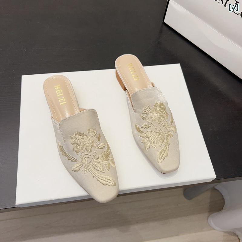 レディース ハーフ スリッパ 中国 風の レトロな 刺繍の ミュール 2025 春 夏の 新作 大きい サイズの ..