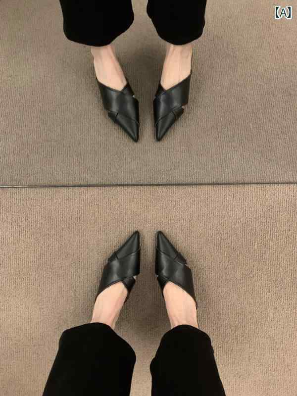 レディース ハーフ スリッパ 香港の レトロな 尖った つま先の ハーフ スリッパは、 アウターと して 着用 できます。 春には 厚 底 ヒールや サンダルと 合わせやすい、 ゆったりと した スリッポン ミュールがお すすめです。