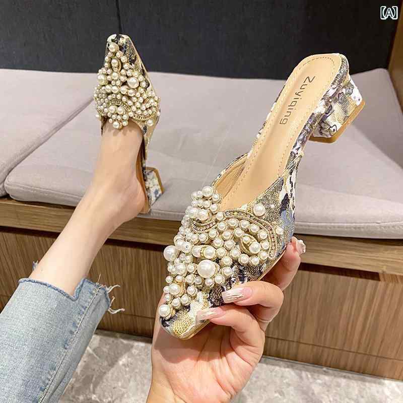 レディース ハーフ スリッパ 2023 夏の新 パール 包 頭 ハーフ スリッパ 女性の 夏の アウター ファッ..