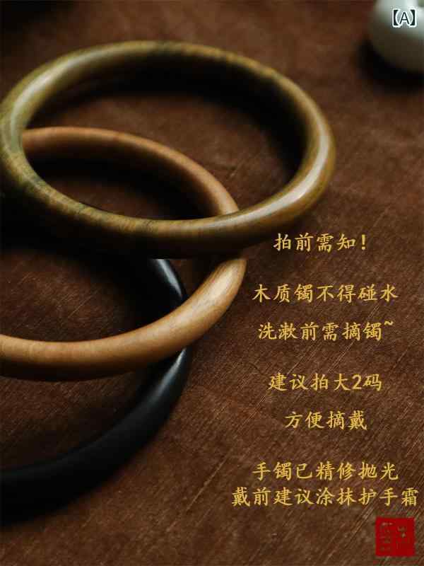 ブレスレット レディース クラシック Mu Mian