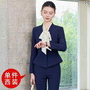 美容院 美容 師 作業 服 女性 女性用 ダーク ブルーの プロフェッショナル スーツ、 ホテルの フロント デスク 受付 係、 作業 服、 高級 宝石 店、 美容院の 作業 服