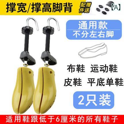 シュー ストレッチャー 男女 兼用 シュー ストレッチャー、 ハイヒール、 革靴、 幅広 靴、 左右 兼用 シュー ストレッチャー、 大型・ ハイヒール シュー ストレッチャー、 靴の 整形