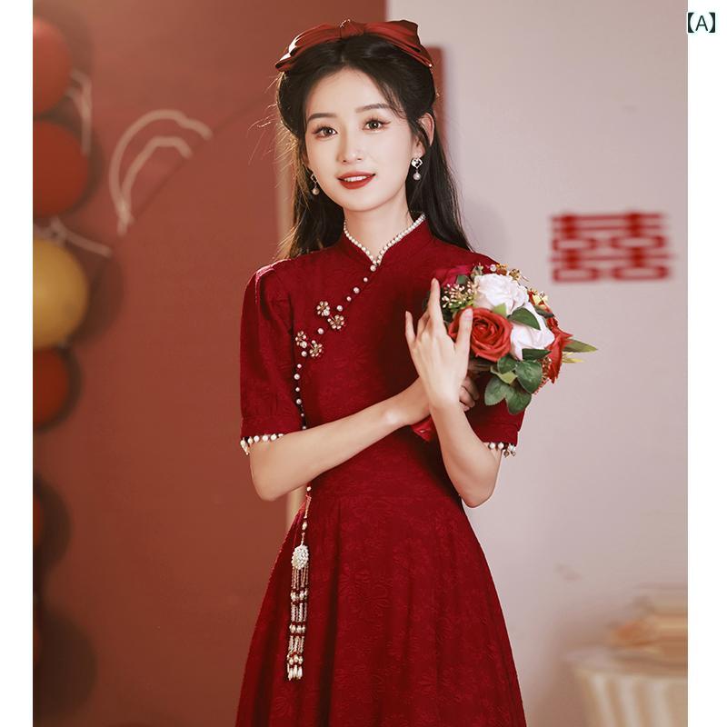 トースト ドレス、 ブライダル チャイナ ドレス、 プチ エンゲージメント ドレス、 ドレス レッド、 中国 風、 帰国 結婚 式、 夏に 着用 できますブランド: 華芙蓉人気の要素：ジッパースタイルスタイル: レトロ衣服スタイルの詳細：ビーズビーズ：パール腰型: 中腰販売チャネルの種類: 純粋な電子商取引 (オンライン販売のみ)袖タイプ: レギュラードレススタイル：Aラインスカート適用シーン：結婚式、デート、会社の年次総会、成人式、パーティー、公演、日常素材構成: ポリエステル繊維100%商品番号: HY-044対象年齢：18～25歳スタイル: スタンドカラー打ち上げ時期：2023年夏袖丈：半袖ドレスの長さ：ミドル丈柄：無地サイズ: 2XL SML XL XS色分類：ワインレッド HY-044 半袖。このオプションはリマインダーです。ワインレッド HY-044 長袖は撮影しないでください。