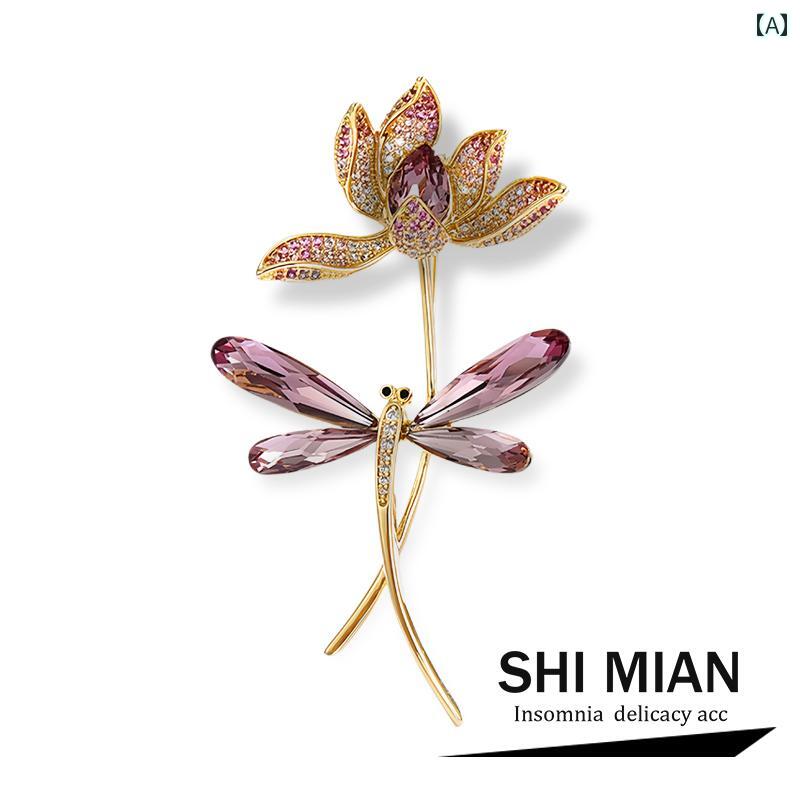コサージュ ピン 女の子 オーストリアの クリス タル トンボ 蓮の ブローチ 女性の 気質の 高級 スーツ コート ブローチ ピン アクセサリー ギフト トレ...