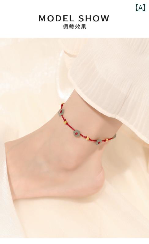 アンクレット レディース 和田 翡翠の 豊かな 花の 赤い ロープの 平和の アンクレット 女の子 2025 新しい ホット スタイルの アンクレット 高級 編...