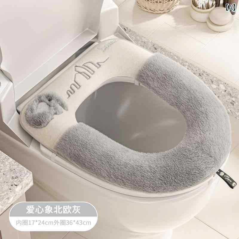 トイレ カバー トイレ シート クッション 冬用 家庭用 四季 対応 ユニバーサル プラッシュ トイレ シー..