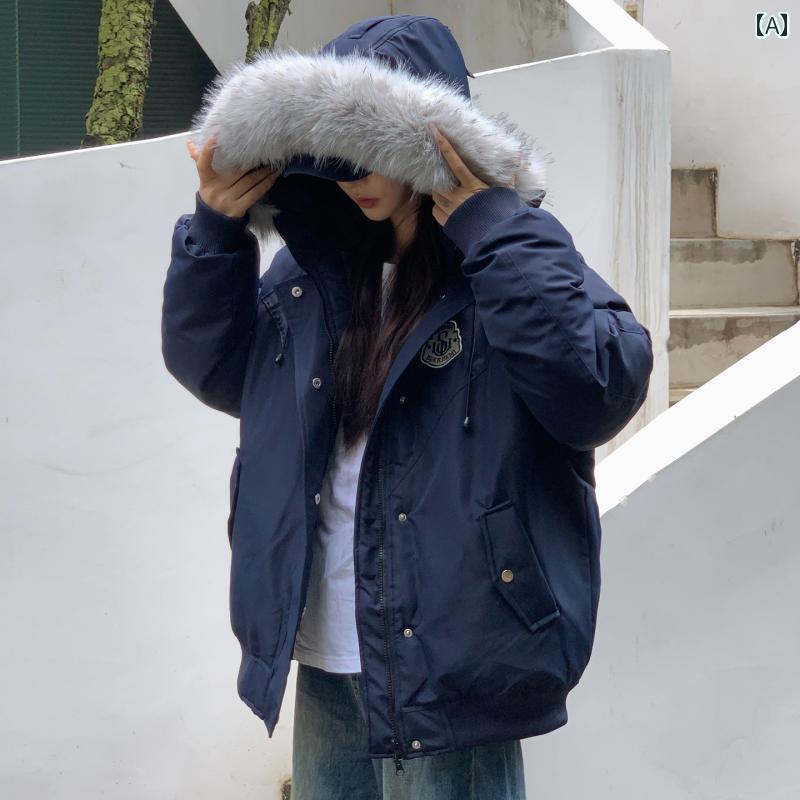 ダウンジャケット レディース 暖かい ダウンジャケット レディース 暖かい 2025年 冬 新作 ダウン ジャケット、 厚手、 美しい ワークウェア、 カップル パーカー、 コットン パッド入り ジャケット