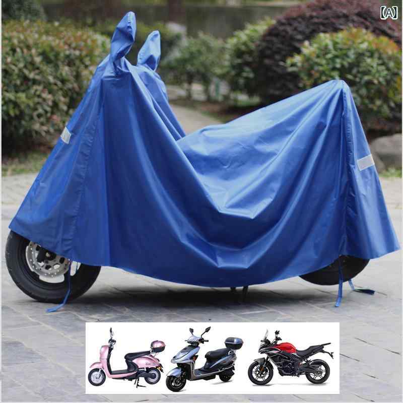 自転車カバー 車の 衣類 電気 自動車 レインカバー 車の カバー バッテリー 車の 路面 電車 オートバイ..