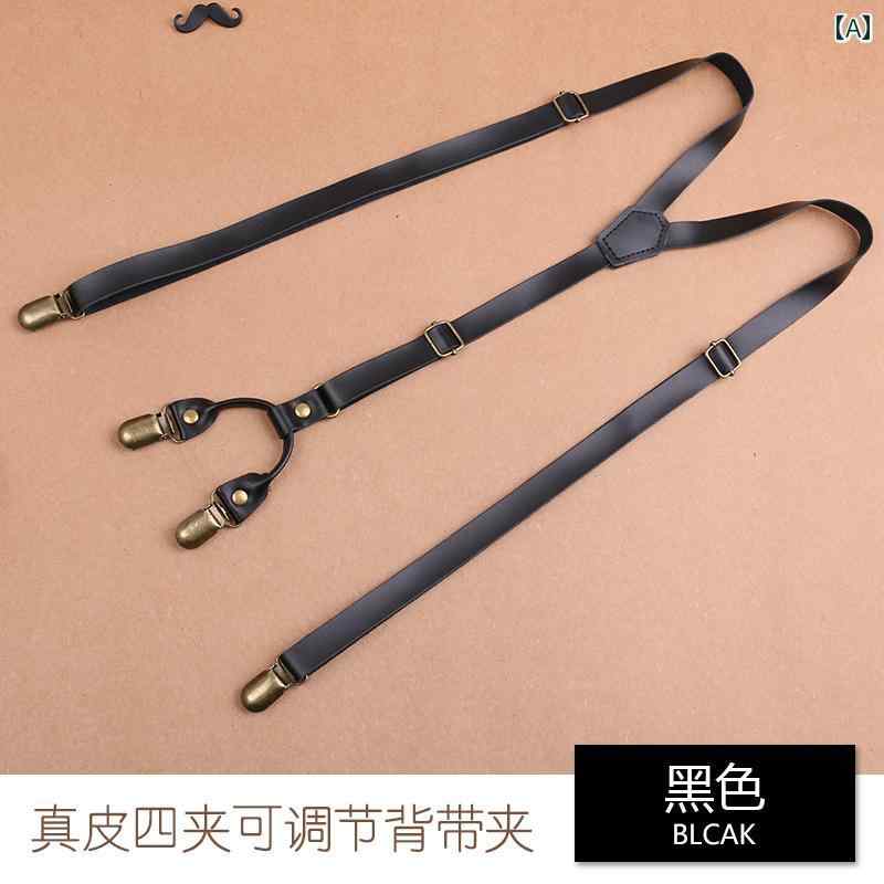 サスペンダー ベルト レトロな 本 革 サスペンダー クリップ メンズと レディースの 4 クリップ 2 層 レザー サスペンダー ファッショナブルで 万能な パンツ サスペンダー トレンディな 人々
