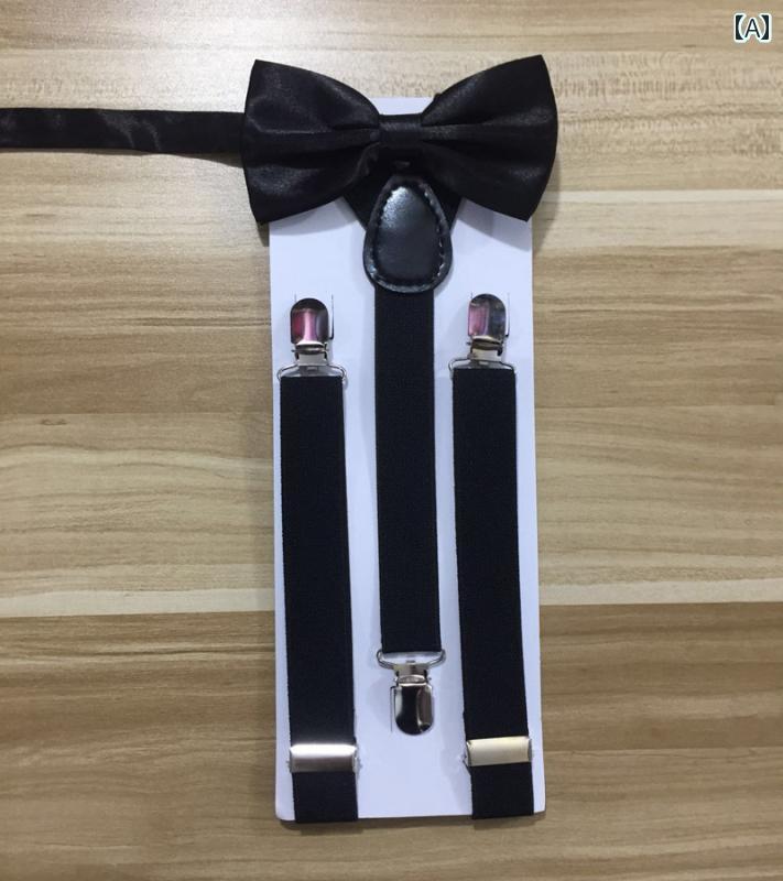 サスペンダー ベルト 男女 兼用の サスペンダー、 カジュアル ゴム ベルト、 若者、 学生、 子供用の サスペンダーを 送料 無料でお 届け します