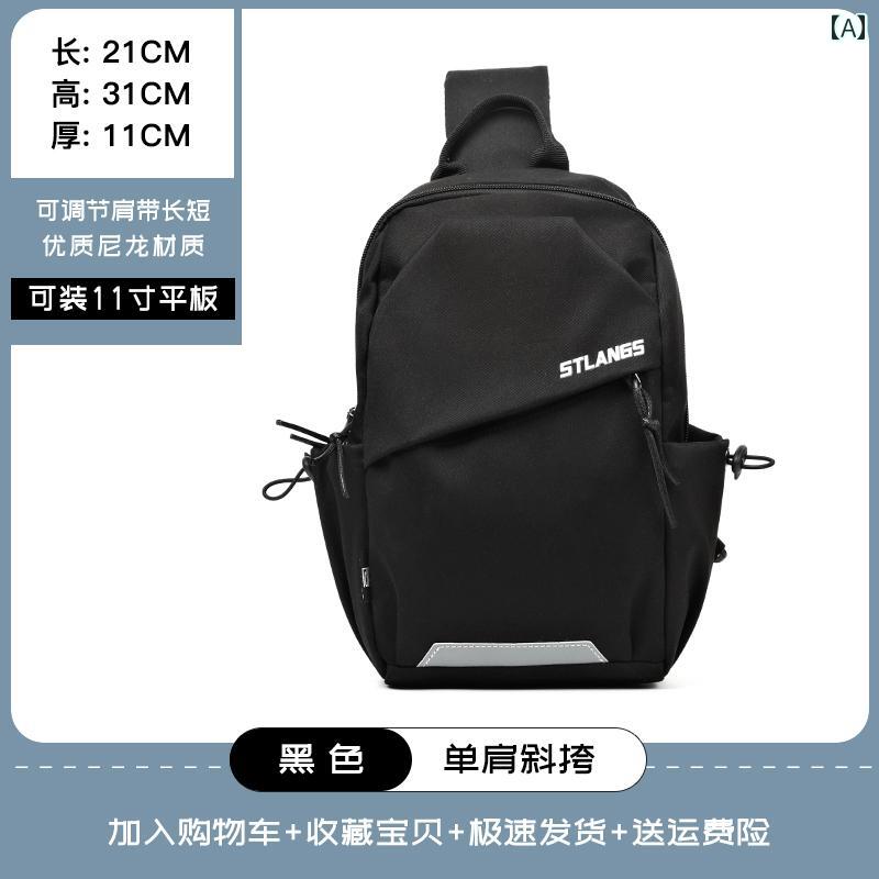 メンズ メッセンジャーバッグ バックパック 男性用 クロス ボディバッグ、小さな ショルダーバック パック、 男性用 チェスト バッグ、 女性用 サイクリング スポーツ 登山、 男の子用 タブレット、 軽量 登山 バッグ(4)