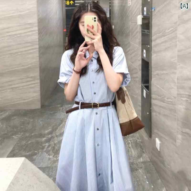 シャツワンピース レディース フレンチブルーの ストライプシャツワンピース、 女性用、 夏の 新作、 ハイ エンド ウエスト、 スリム、 小柄、 気質 ロング スカート