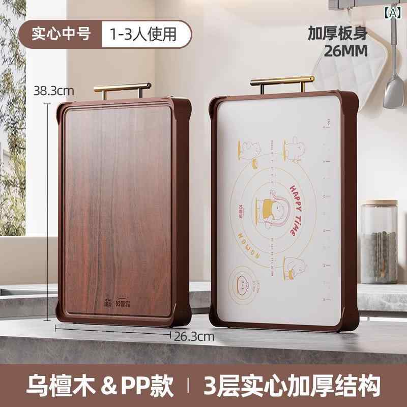 まな板 グッド ハウス キーパー 黒 檀 まな板 無垢 材 抗菌 防 カビ まな板 粘着 まな板 家庭用 キッチ..