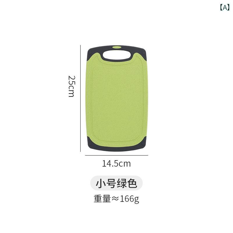 まな板 純 赤 まな板 麦わら まな板 カッティング フルーツ スペシャル ボード キッチン まな板 ベビー..