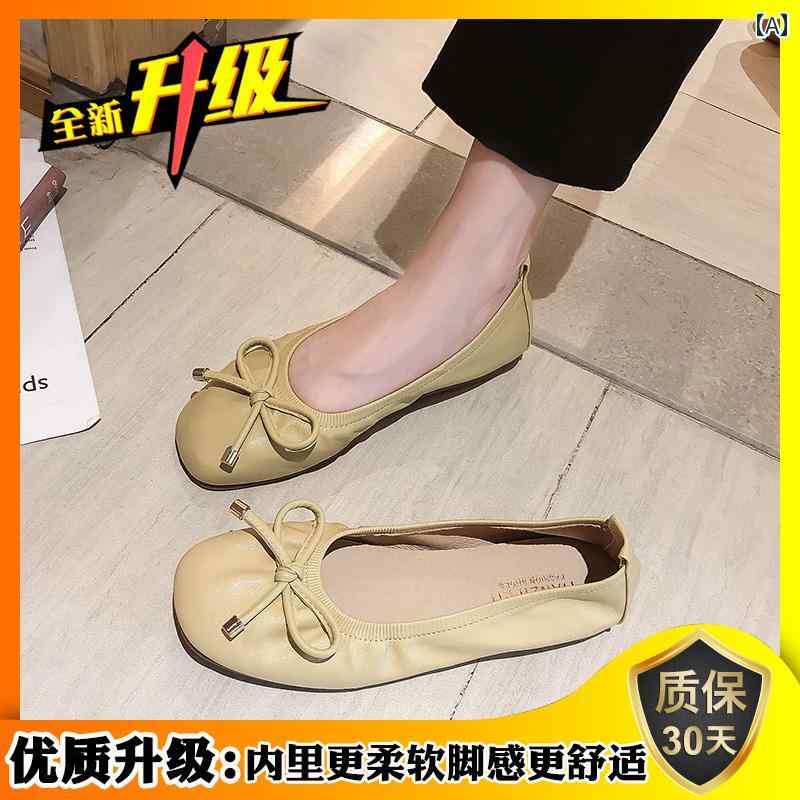 レディース ワークシューズ レディース トッズ シューズ 2024 春 夏 新作 ソフト ソール エッグロール ..