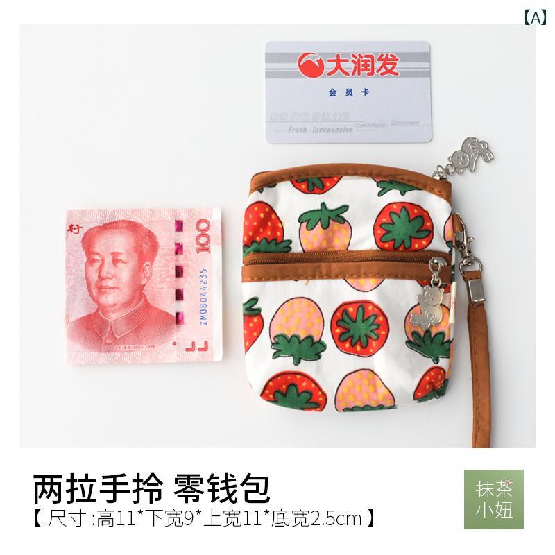 マザーズ ショッピングバッグ 中高年 女性が 母親やお ばあちゃんに 贈る小 銭入れ、 高齢者向けの 布製 収納、小さな 布製 バッグ、 ジッパー ポケット 財布。