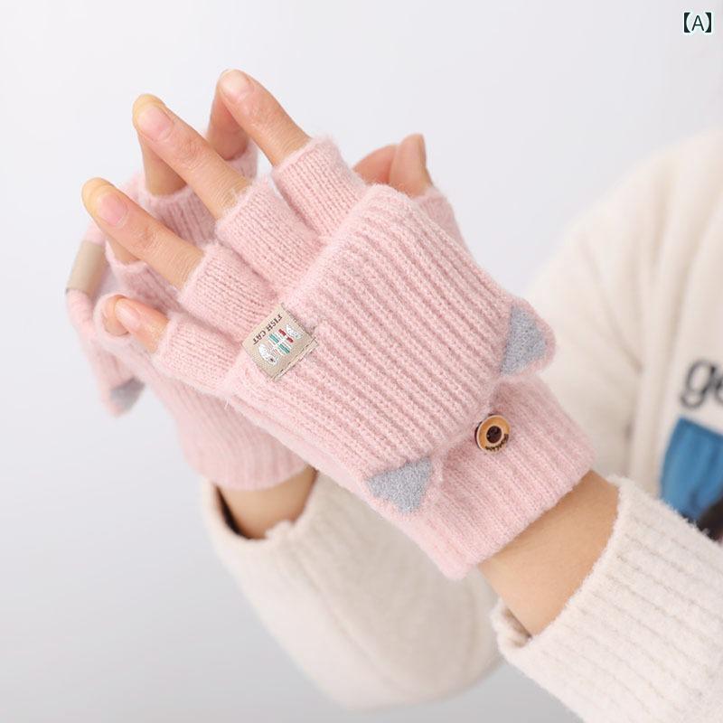 子供用 手袋 秋冬 子供用 手袋 秋 冬 女の子 小学生 筆記用不 凍 液 冬用 暖かい ウール フリップ 半 ..
