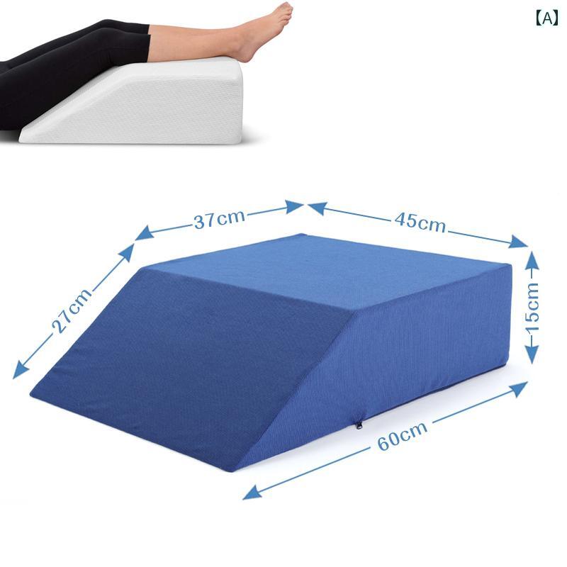ベッド用脚枕 睡眠用 静脈 瘤用 脚 クッション、 下肢 挙 上用 クッション、 足用 クッション、 骨折用 脚 クッション、 大型 背もたれ用 クッション、 脚用 クッション、 人工 物