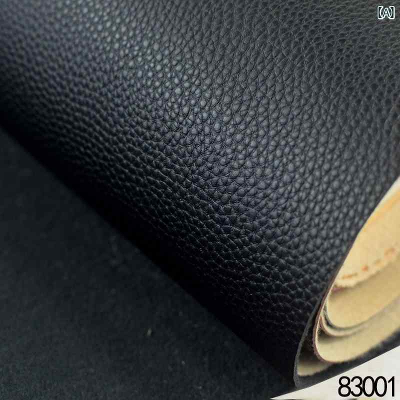 本革 ハンドメイド DIY 厚みの ある ライチ 模造 皮革 シボ 人工 皮革 ソフト ソファ 生地 カー シート..