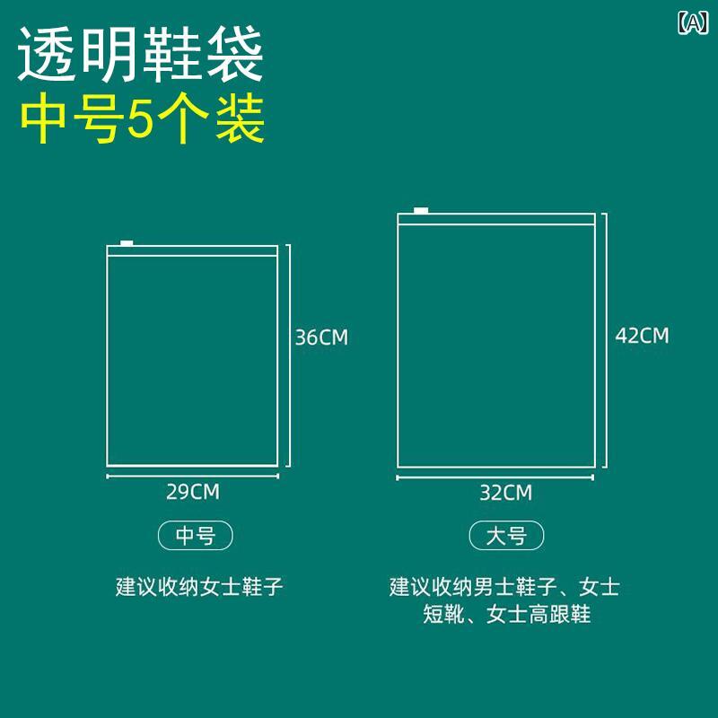 旅行用シューズバッグ 靴 収納 バッグ 透明 防 湿 防 カビ 旅行用 スリッパ 梱包 アーティファクト ブ..