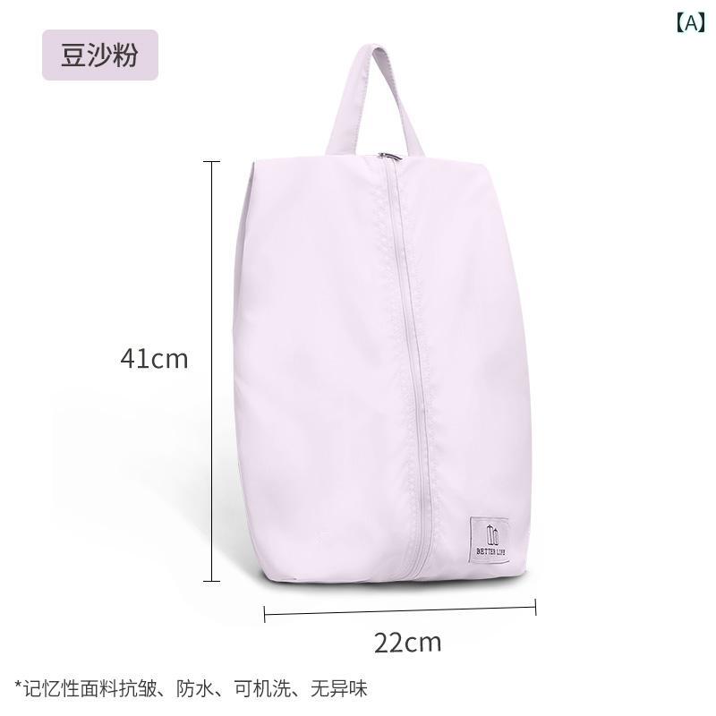 旅行用シューズバッグ 旅行用 靴 収納 バッグ 防塵・ 防 湿 ポータブル スーツ ケース セパレート シュ..