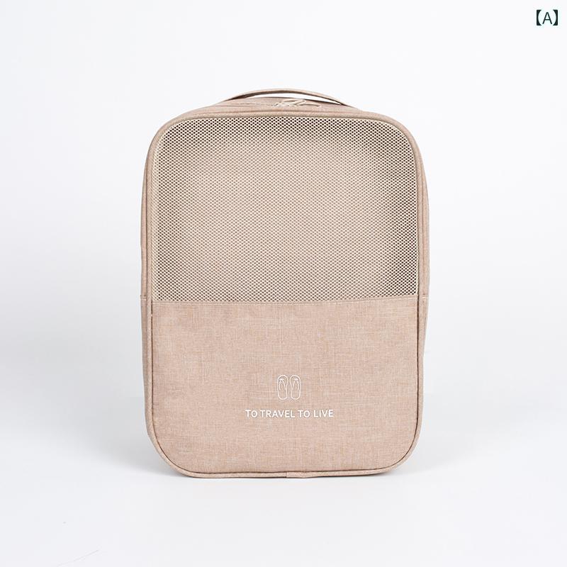 旅行用シューズバッグ 靴を 整理 する ための大 容量の 靴 収納 バッグ、 ポータブル、 防塵 防水、 ポ..